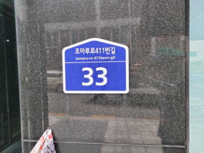 2025타경34402 경매 물건 대표 사진