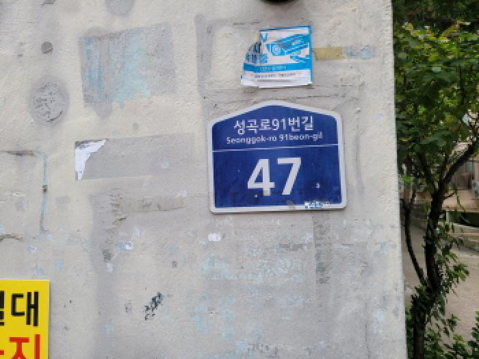 2025타경34410 경매 물건 대표 사진