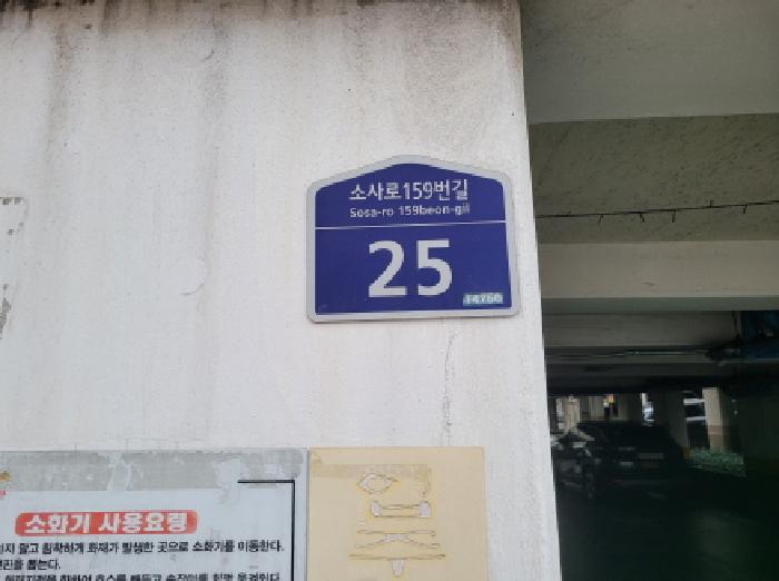 2025타경34411 부천지원 다세대 법원경매 사진