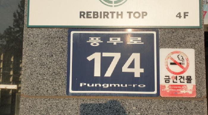 2025타경34415 경매 물건 대표 사진