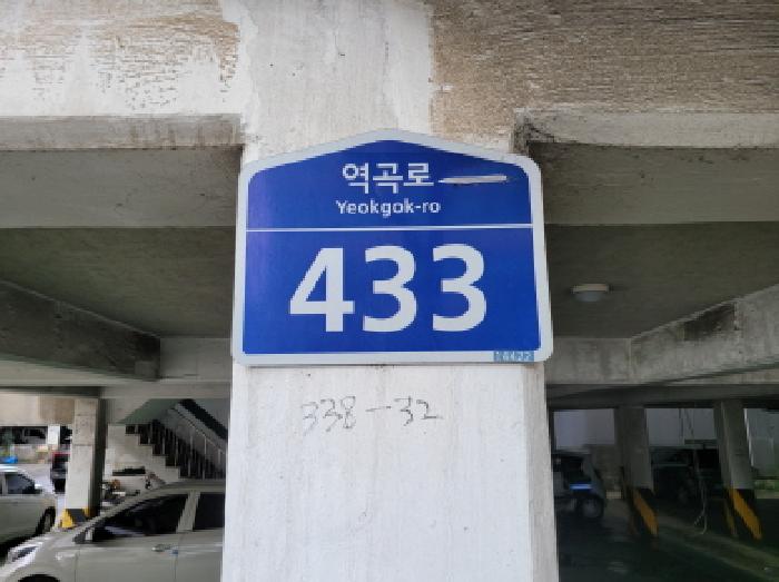 2025타경34424 부천지원 연립주택,다세대,빌라 법원경매 사진