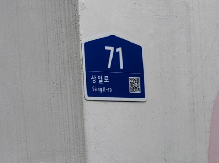 2025타경34426 경매 물건 대표 사진