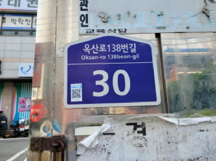 2025타경34431 경매 물건 대표 사진
