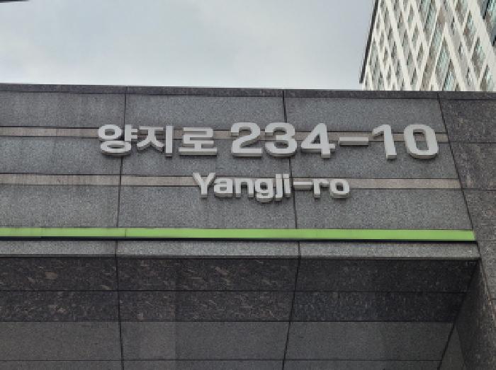 2025타경34442 경매 물건 대표 사진