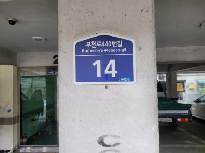 2025타경34455 경매 물건 대표 사진