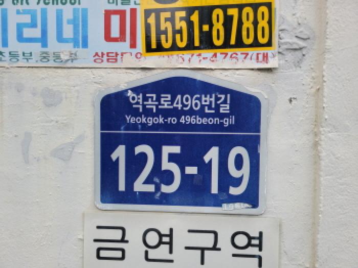 2025타경34458 경매 물건 대표 사진