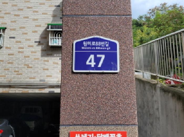 2025타경34460 경매 물건 대표 사진