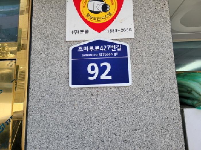 2025타경34462 경매 물건 대표 사진