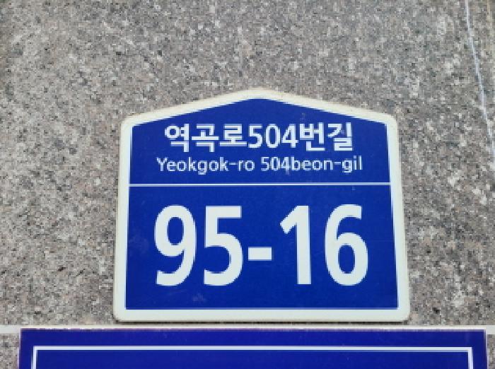 2025타경34466 경매 물건 대표 사진
