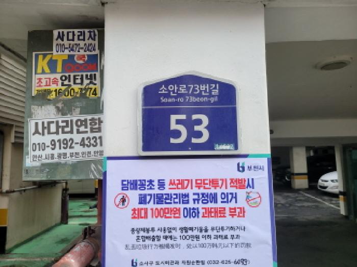 2025타경34467 경매 물건 대표 사진