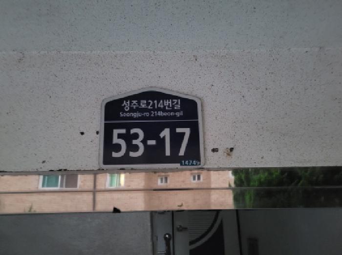 2025타경34472 경매 물건 대표 사진