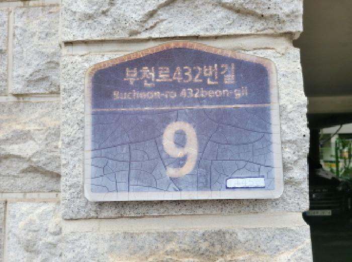 2025타경34474 경매 물건 대표 사진