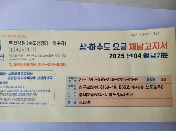 2025타경34476 경매 물건 대표 사진