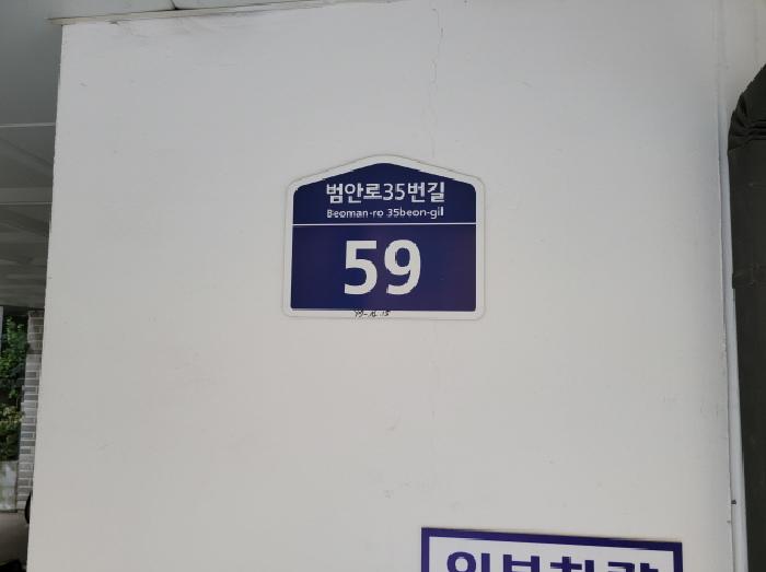 2025타경34478 경매 물건 대표 사진