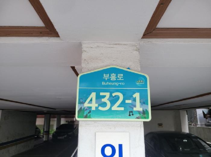 2025타경34484 경매 물건 대표 사진