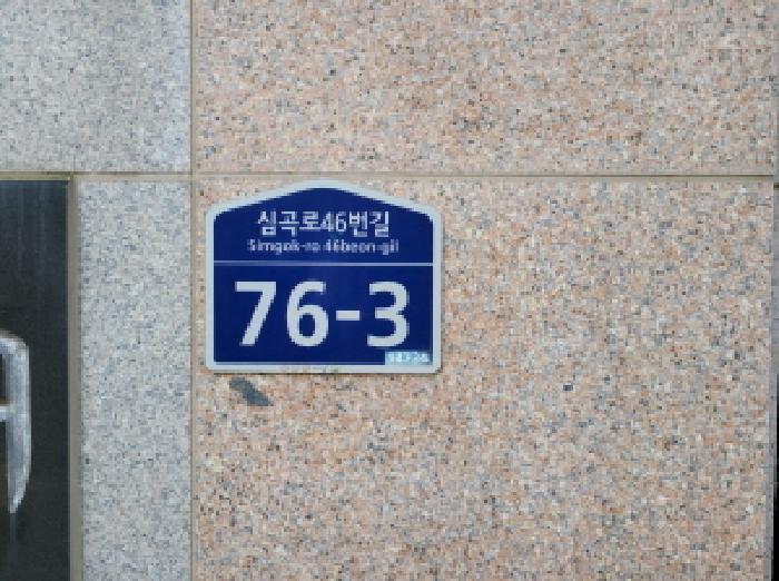 2025타경34501 경매 물건 대표 사진