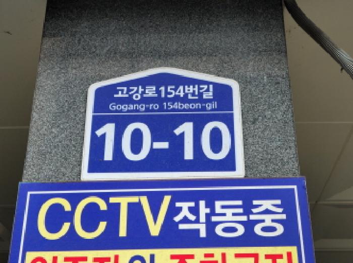 2025타경34502 부천지원 다세대 법원경매 사진