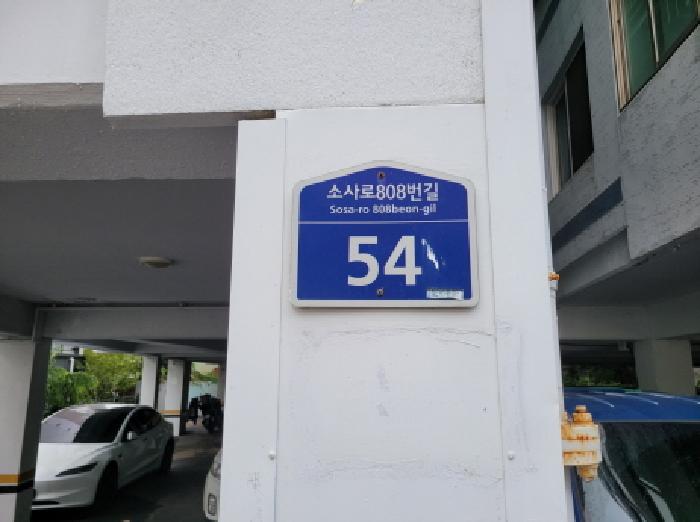 2025타경34504 경매 물건 대표 사진