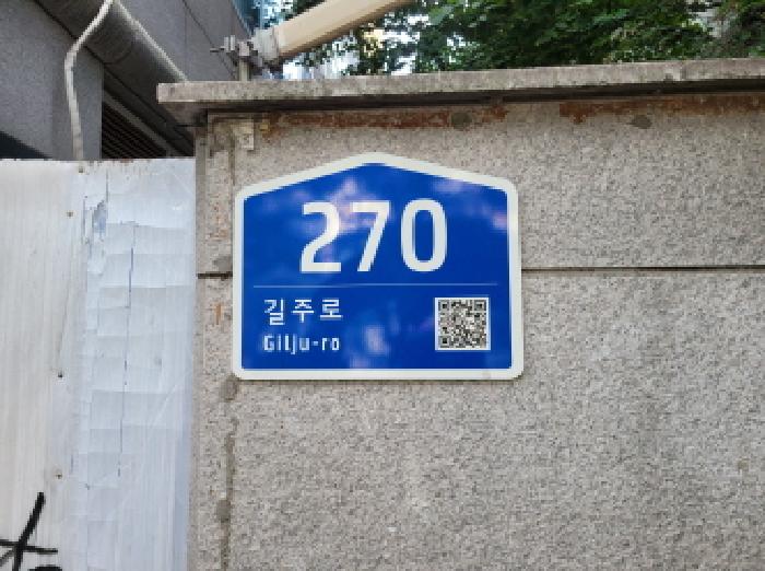 2025타경34519 경매 물건 대표 사진