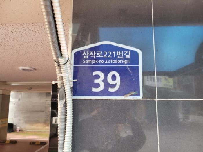 2025타경34520 경매 물건 대표 사진