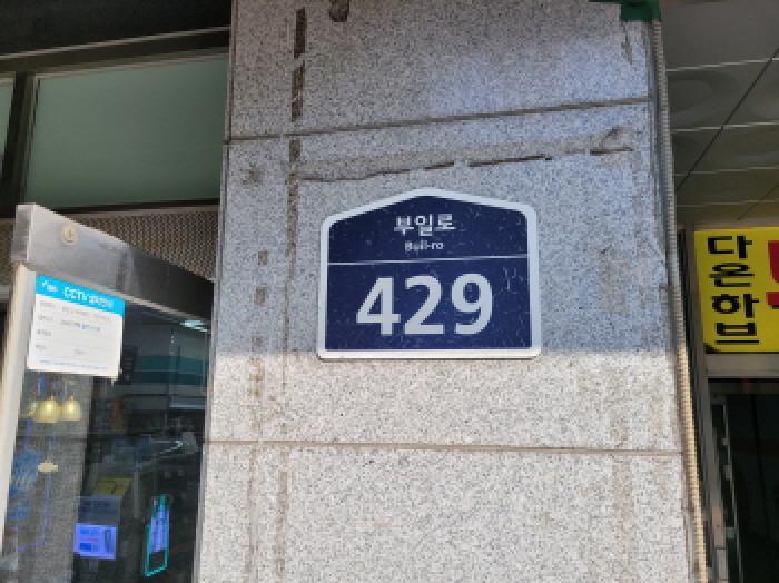2025타경34521 경매 물건 대표 사진