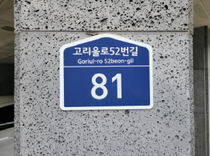 2025타경34523 경매 물건 대표 사진