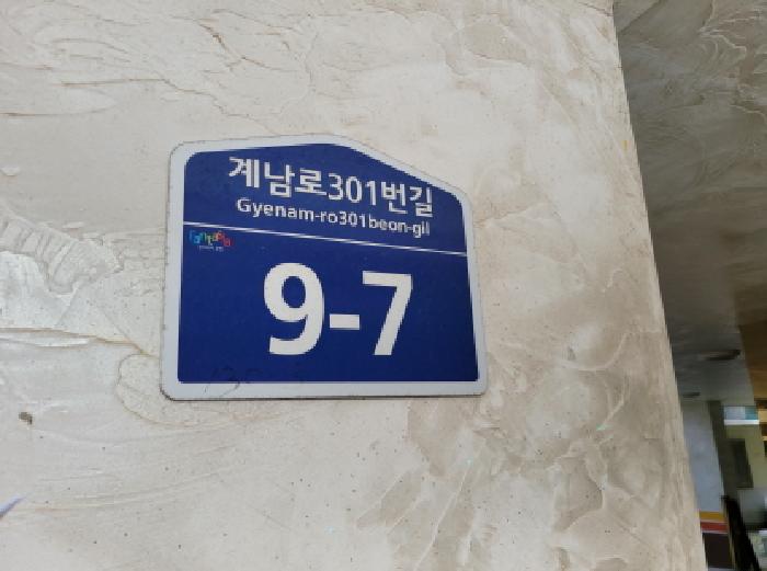 2025타경34524 경매 물건 대표 사진
