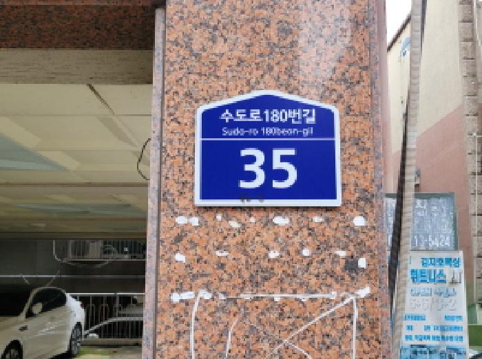 2025타경34526 경매 물건 대표 사진