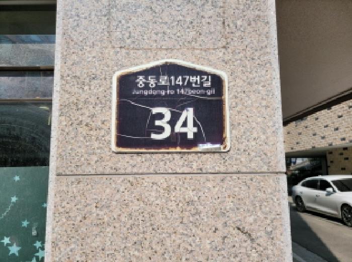 2025타경34538 경매 물건 대표 사진