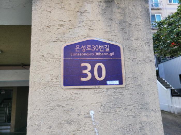 2025타경34539 경매 물건 대표 사진