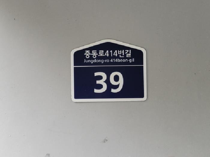 2025타경34544 경매 물건 대표 사진