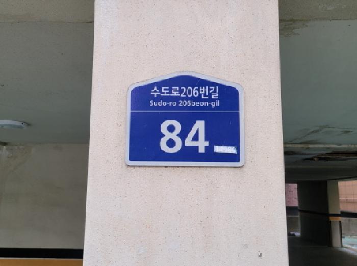 2025타경34546 경매 물건 대표 사진