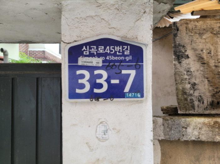 2025타경34547 부천지원 단독주택다가구 법원경매 사진