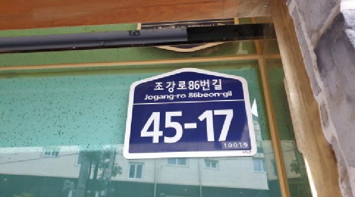 2025타경34567 경매 물건 대표 사진