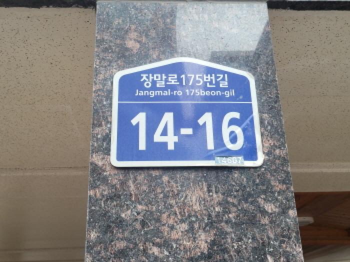 2025타경34569 경매 물건 대표 사진