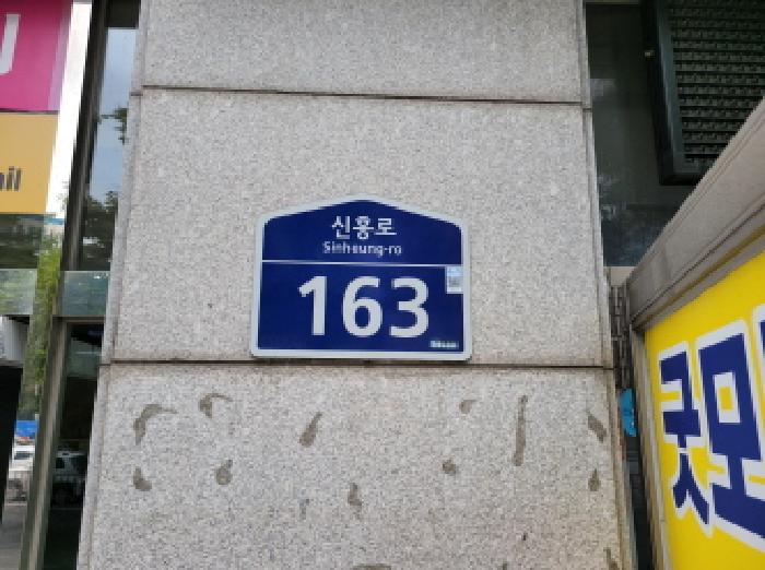 2025타경34585 경매 물건 대표 사진