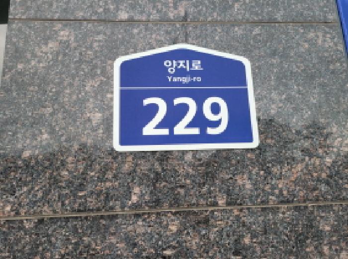 2025타경34589 경매 물건 대표 사진