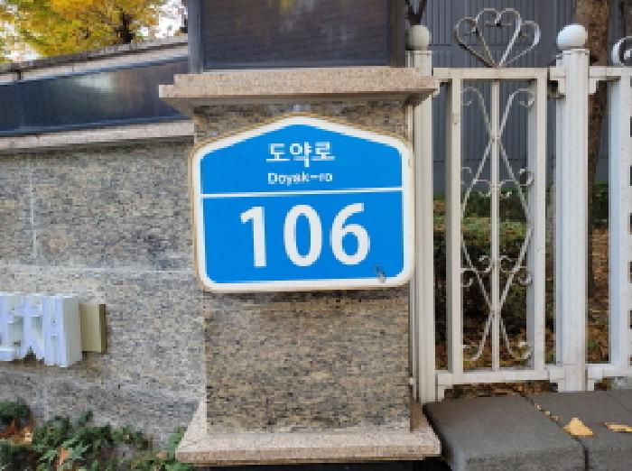 2025타경34590 경매 물건 대표 사진
