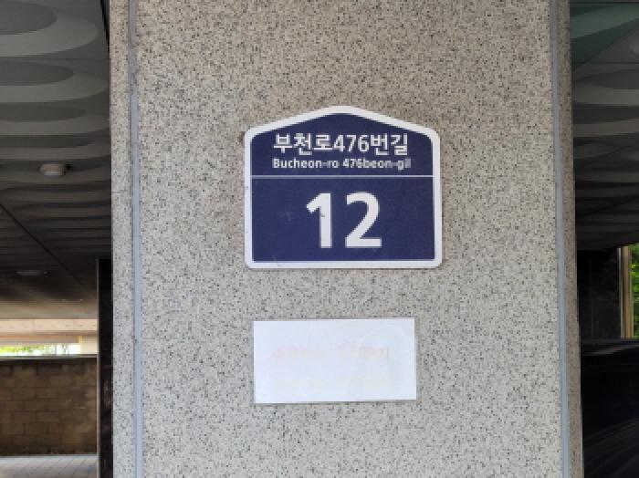 2025타경34624 경매 물건 대표 사진