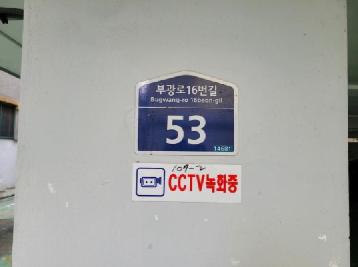 2025타경34636 경매 물건 대표 사진
