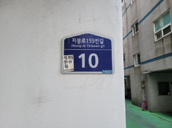 2025타경34643 경매 물건 대표 사진