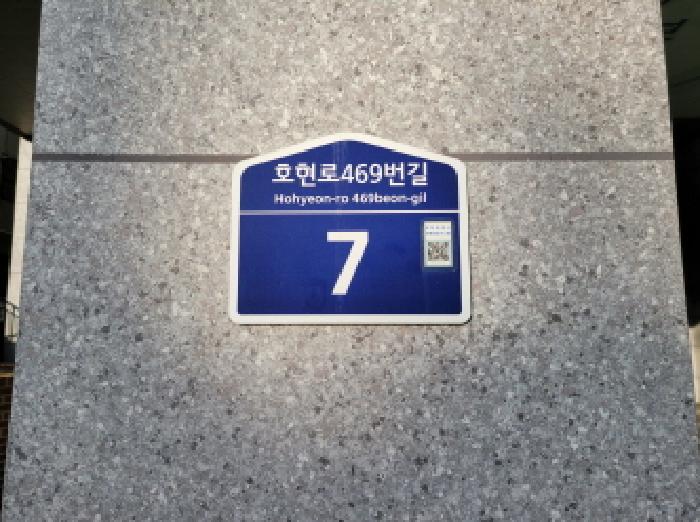 2025타경34669 경매 물건 대표 사진