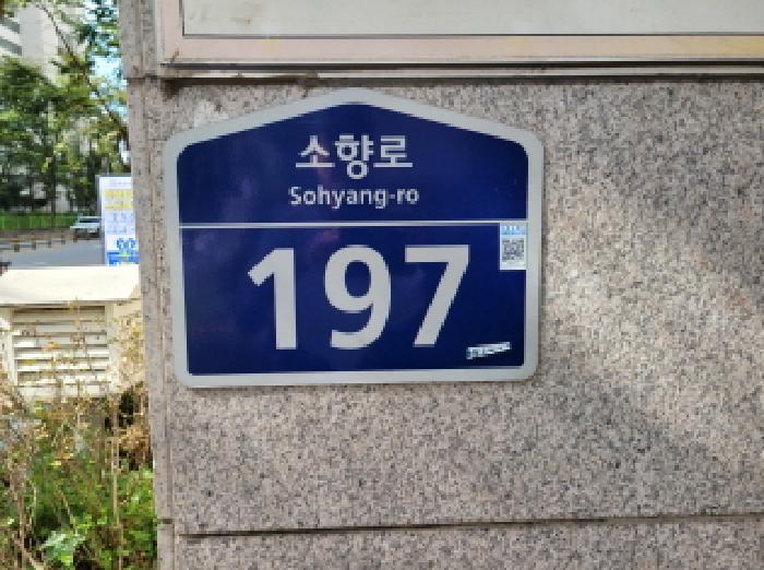 2025타경34670 경매 물건 대표 사진