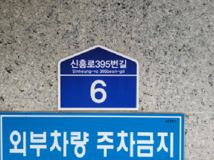 2025타경34678 경매 물건 대표 사진