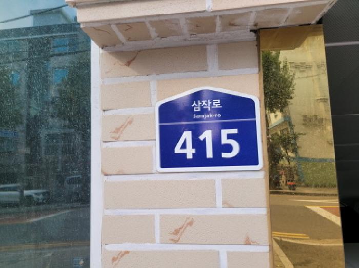 2025타경34681 경매 물건 대표 사진