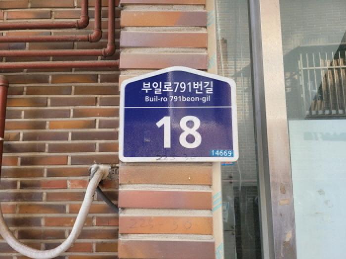 2025타경34691 경매 물건 대표 사진