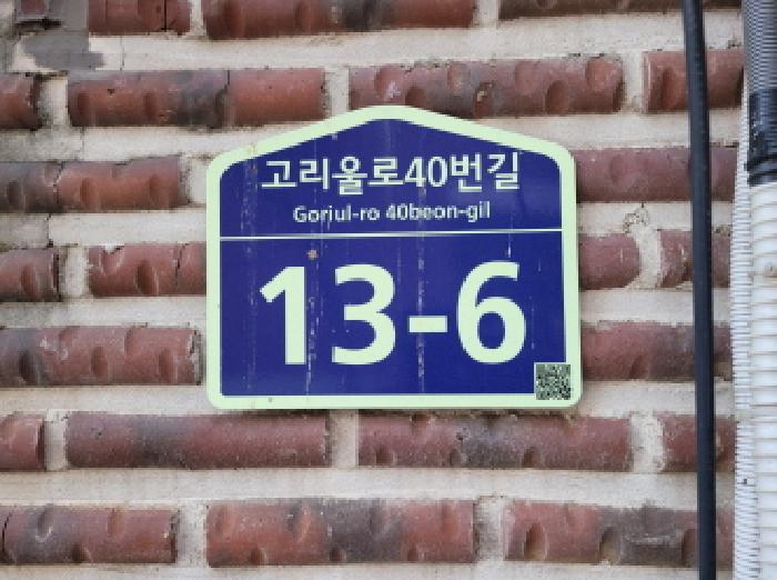 2025타경34693 부천지원 연립주택,다세대,빌라 법원경매 사진