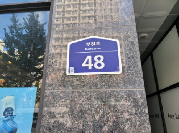 2025타경34696 경매 물건 대표 사진