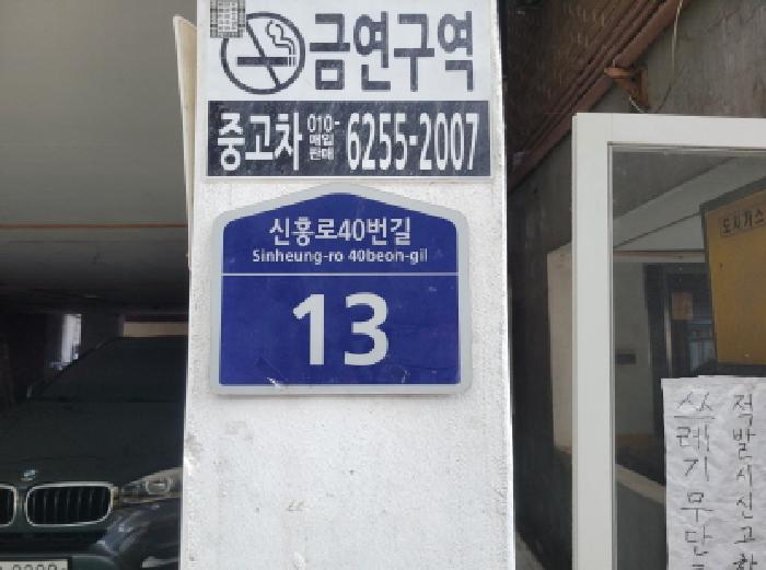 2025타경34697 경매 물건 대표 사진
