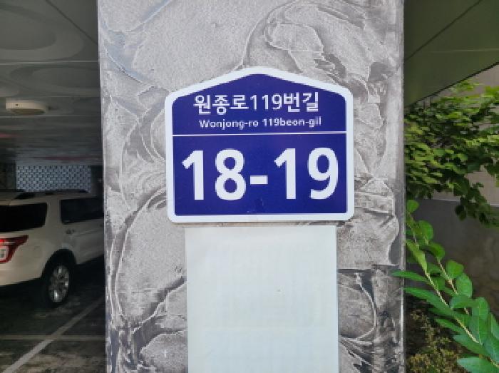 2025타경34703 경매 물건 대표 사진